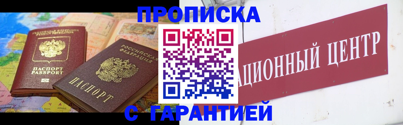 форма 3 в Избербаше