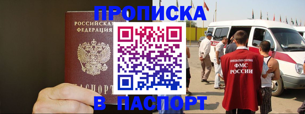 форма 3 в Избербаше